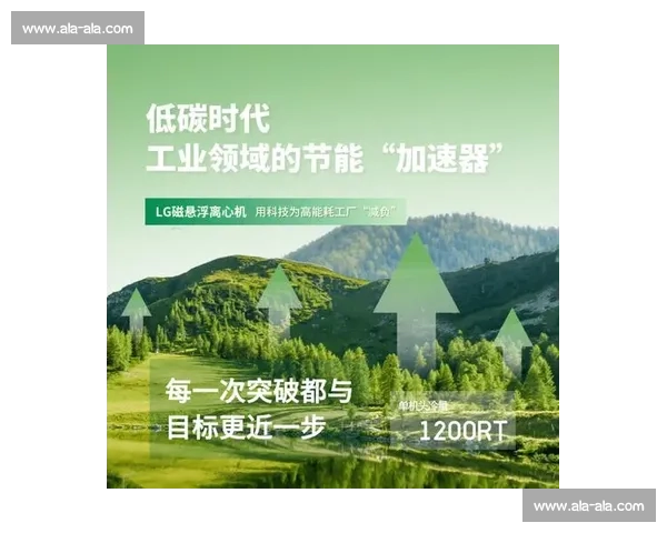 以高效冷却技术驱动绿色低碳系统稳定运行的创新路径研究探索方法